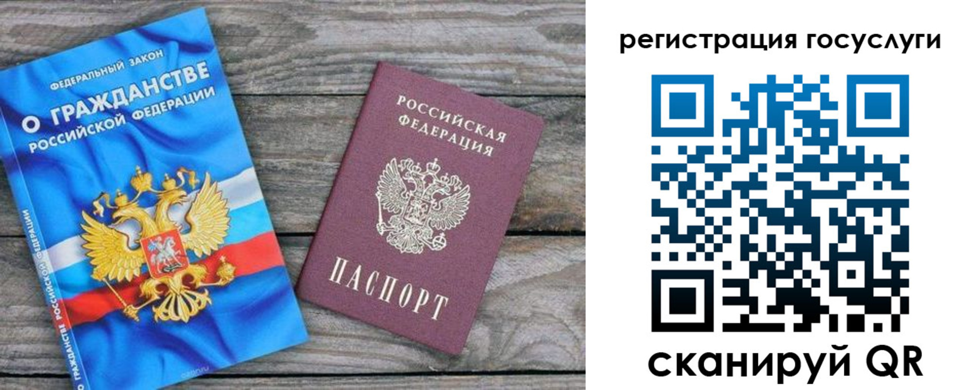 где прописаться в Ростовской области