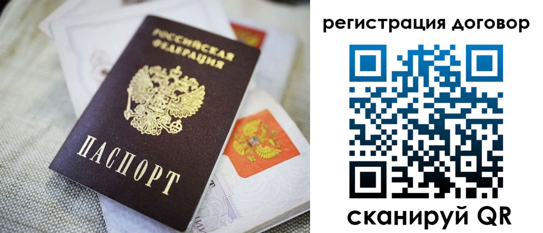 прописка для военкомата в Ростовской области
